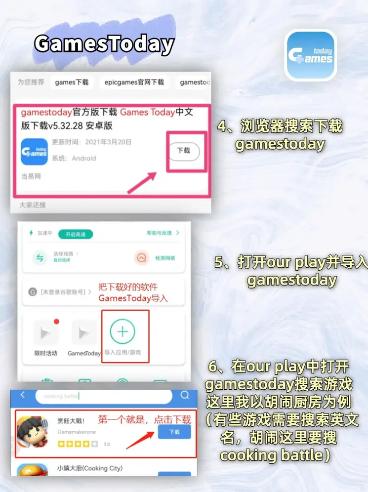 hth手机版登录app下载截图2
