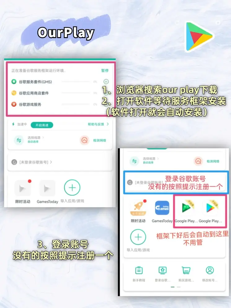 hth手机版登录app下载截图1